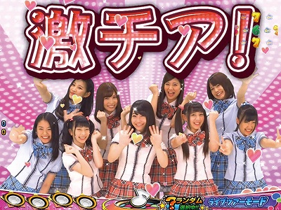 CRg[L[`A`Ap[eB[