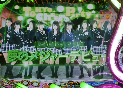 CRg[L[`A`Ap[eB[