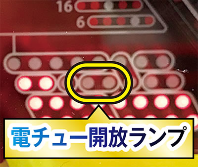 CR�^�E�Ԃ̌c��2 �����̏Ռ�