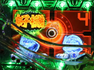 CR真・怪獣王ゴジラ