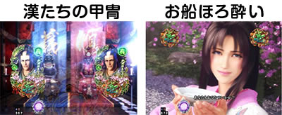 P義風堂々!!〜兼続と慶次〜 M6-X