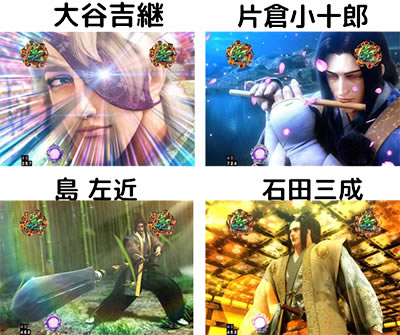P義風堂々!!〜兼続と慶次〜 M6-X