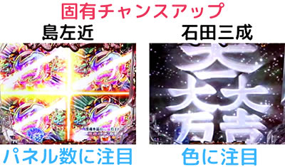 P義風堂々!!〜兼続と慶次〜 M6-X