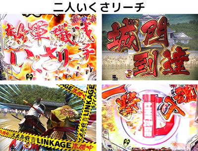 P義風堂々!!〜兼続と慶次〜 M6-X