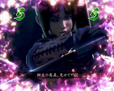 ぱちんこ新鬼武者