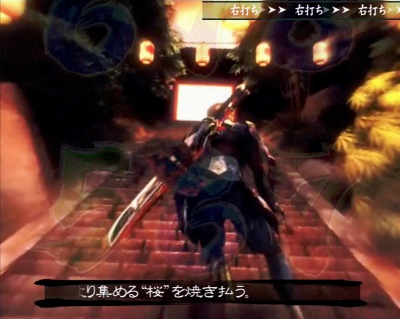 ぱちんこ新鬼武者