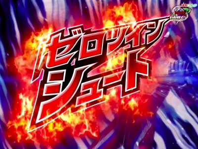 CRぱちんこウルトラバトル烈伝-戦えゼロ!若き最強戦士-