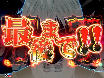 CRぱちんこGANTZ