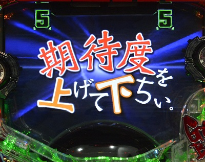 CRぱちんこGANTZ