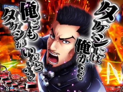 CRぱちんこGANTZ