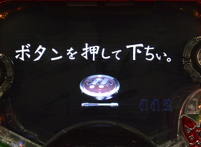 CRぱちんこGANTZ