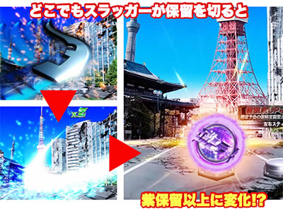 ぱちんこウルトラ6兄弟