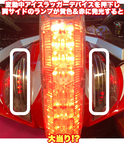 ぱちんこウルトラ6兄弟