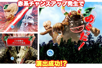ぱちんこウルトラ6兄弟