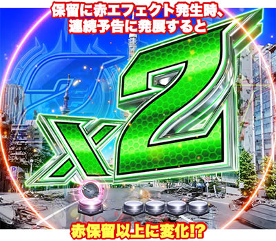 ぱちんこウルトラ6兄弟