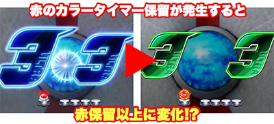 ぱちんこウルトラ6兄弟