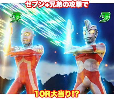 ぱちんこウルトラ6兄弟