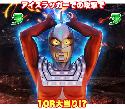 ぱちんこウルトラ6兄弟