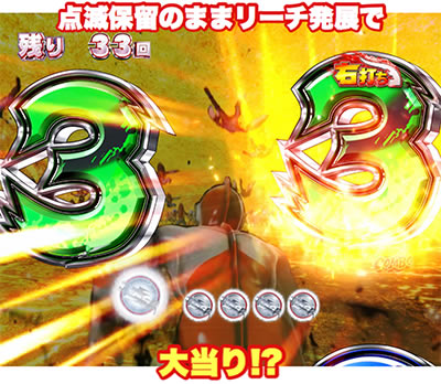 ぱちんこウルトラ6兄弟