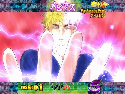 CRTCRg[EIJI 99type