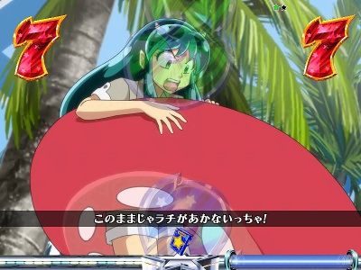 CR鐯 dLOVE ATTACK