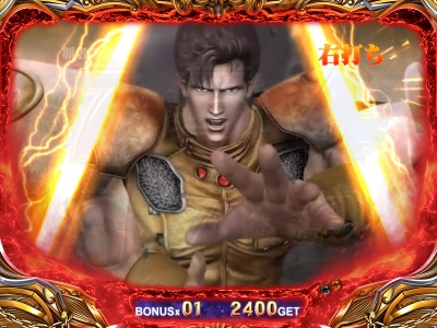 ぱちんこCR北斗の拳5覇者