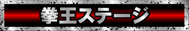 Xe[W