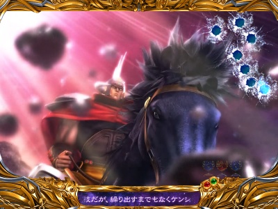ぱちんこCR北斗の拳5覇者