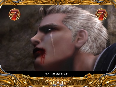 ぱちんこCR北斗の拳5覇者