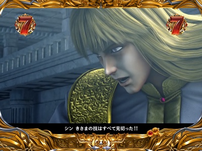 ぱちんこCR北斗の拳5覇者