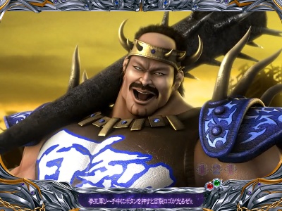 ぱちんこCR北斗の拳5 百裂