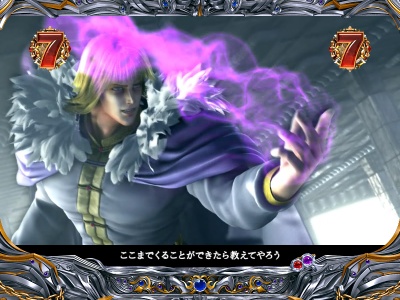 ぱちんこCR北斗の拳5 百裂