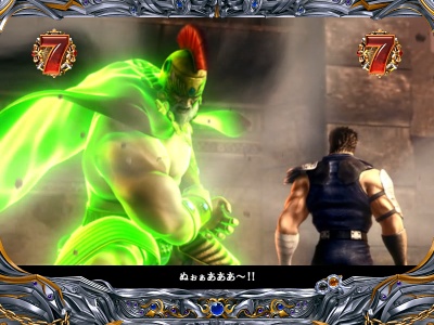 ぱちんこCR北斗の拳5 百裂