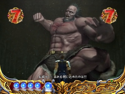 ぱちんこCR北斗の拳6拳王