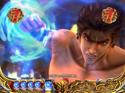 ぱちんこCR北斗の拳6拳王