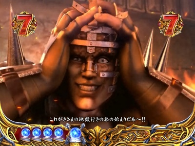 ぱちんこCR北斗の拳6拳王