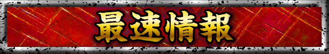 ő