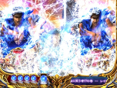 ぱちんこCR北斗の拳6拳王