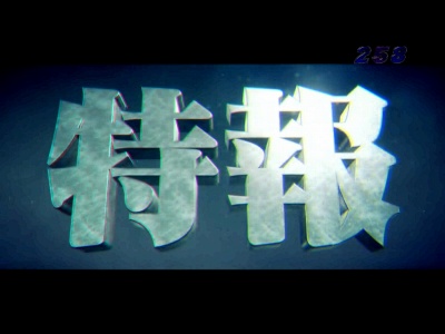 ςCRLven[bN259ver.