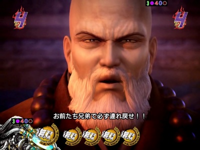 ぱちんこCR真・北斗無双