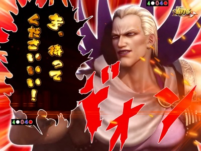 ぱちんこCR真・北斗無双