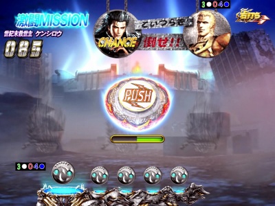 ぱちんこCR真・北斗無双