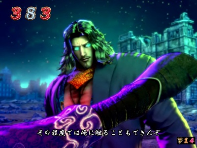 ぱちんこCR蒼天の拳 天帰
