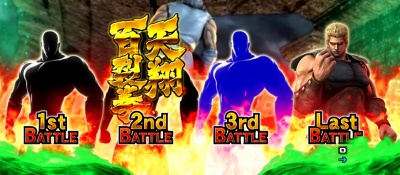 ぱちんこCR北斗の拳7 転生