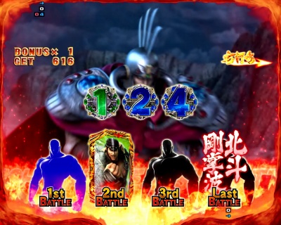 ぱちんこCR北斗の拳7 転生