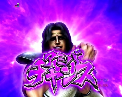 ぱちんこCR北斗の拳7 転生