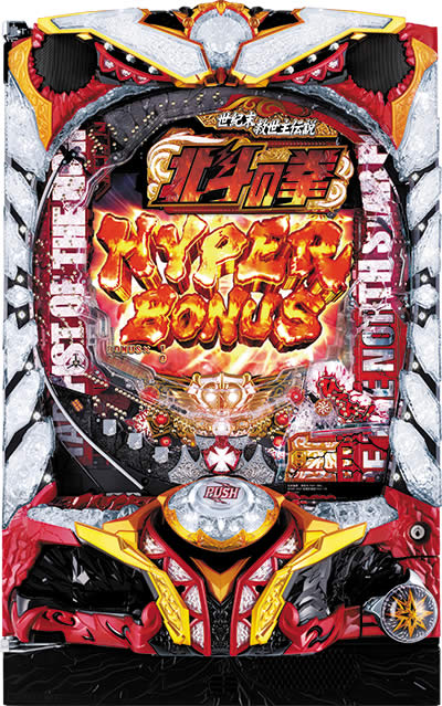 さよならCR機】ぱちんこCR北斗の拳7転生【虚心坦懐】 | パチマガ