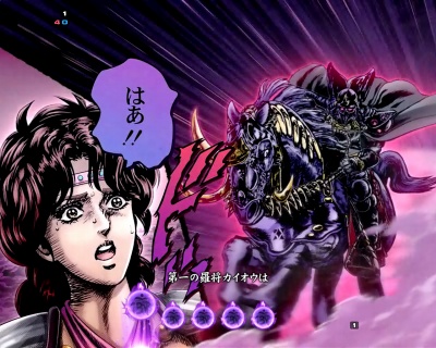 ぱちんこCR北斗の拳7 転生