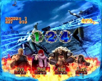 ぱちんこCR北斗の拳7 転生
