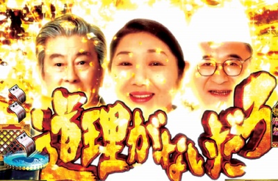ςCRn鐢Ԃ͋S΂